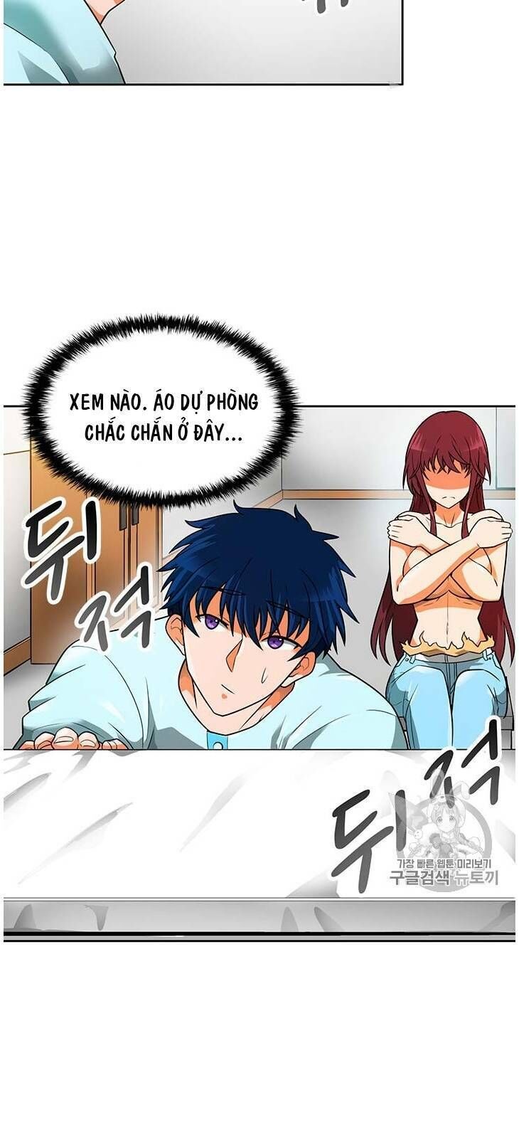 Tôi Tự Động Săn Một Mình Chapter 52 - Trang 2