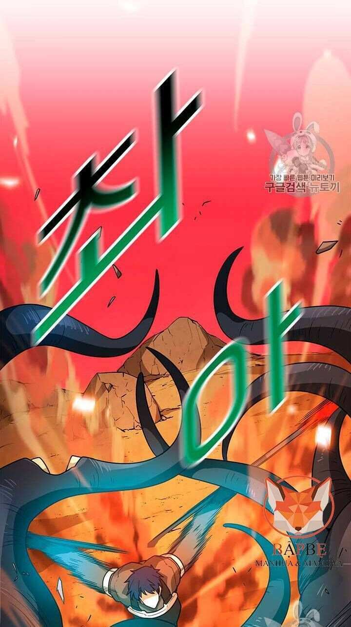 Tôi Tự Động Săn Một Mình Chapter 47 - Trang 2