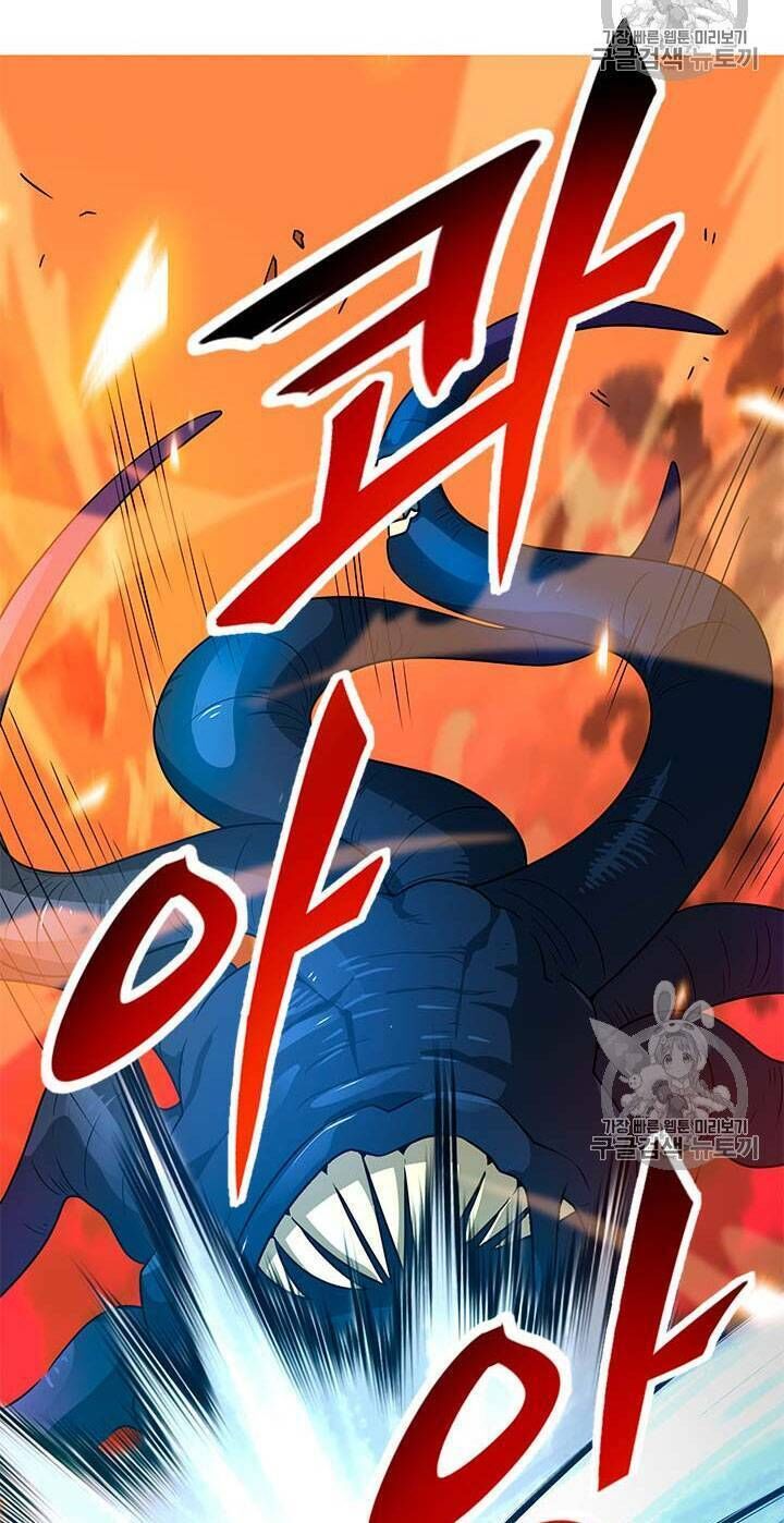 Tôi Tự Động Săn Một Mình Chapter 47 - Trang 2