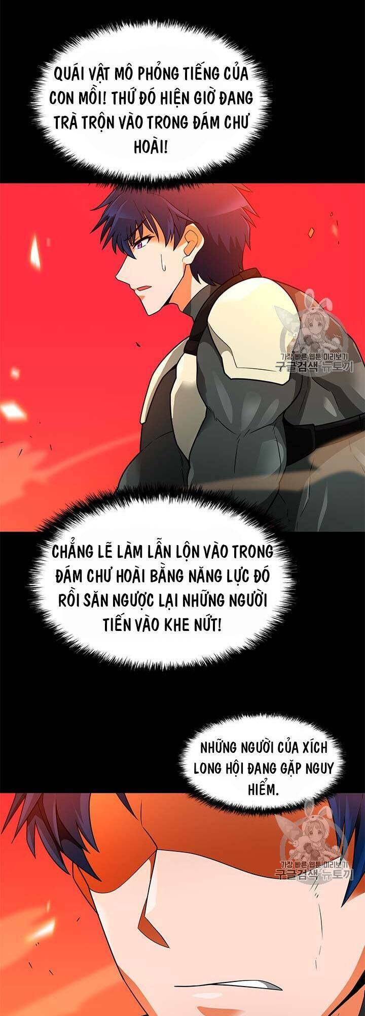 Tôi Tự Động Săn Một Mình Chapter 46 - Trang 2