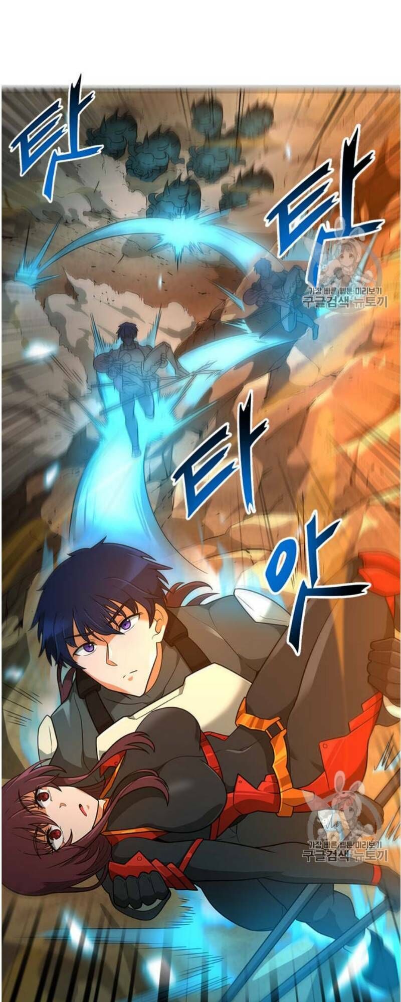 Tôi Tự Động Săn Một Mình Chapter 45 - Trang 2