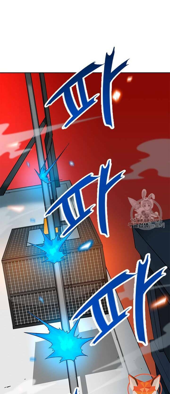 Tôi Tự Động Săn Một Mình Chapter 44 - Trang 2