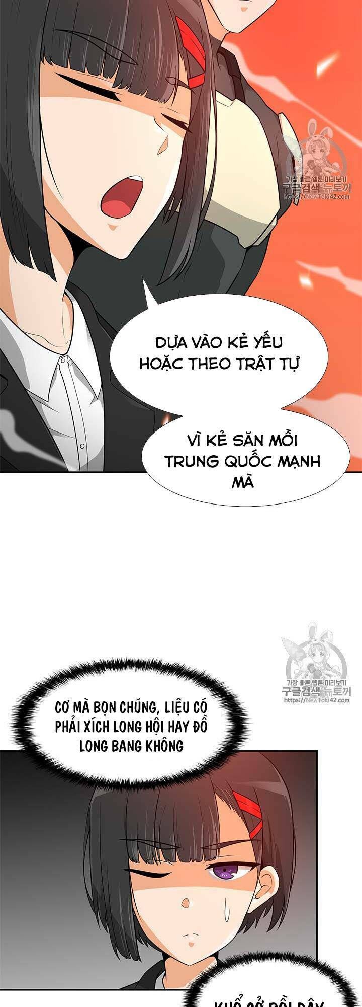 Tôi Tự Động Săn Một Mình Chapter 42 - Trang 2