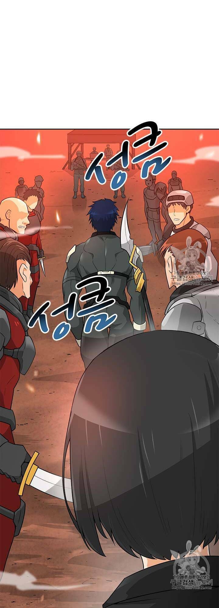 Tôi Tự Động Săn Một Mình Chapter 42 - Trang 2