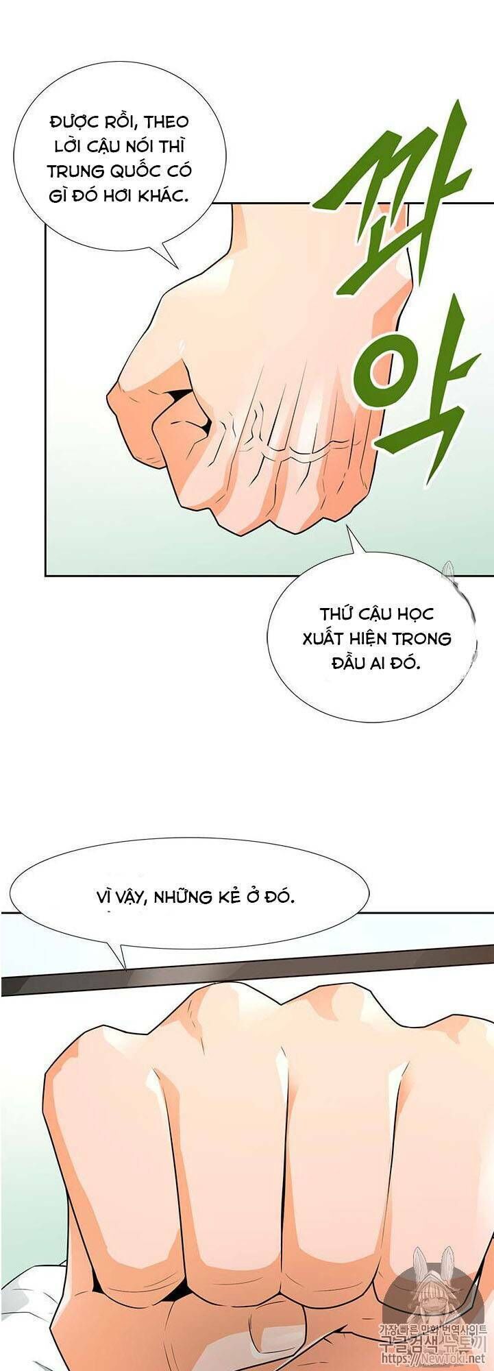 Tôi Tự Động Săn Một Mình Chapter 41 - Trang 2