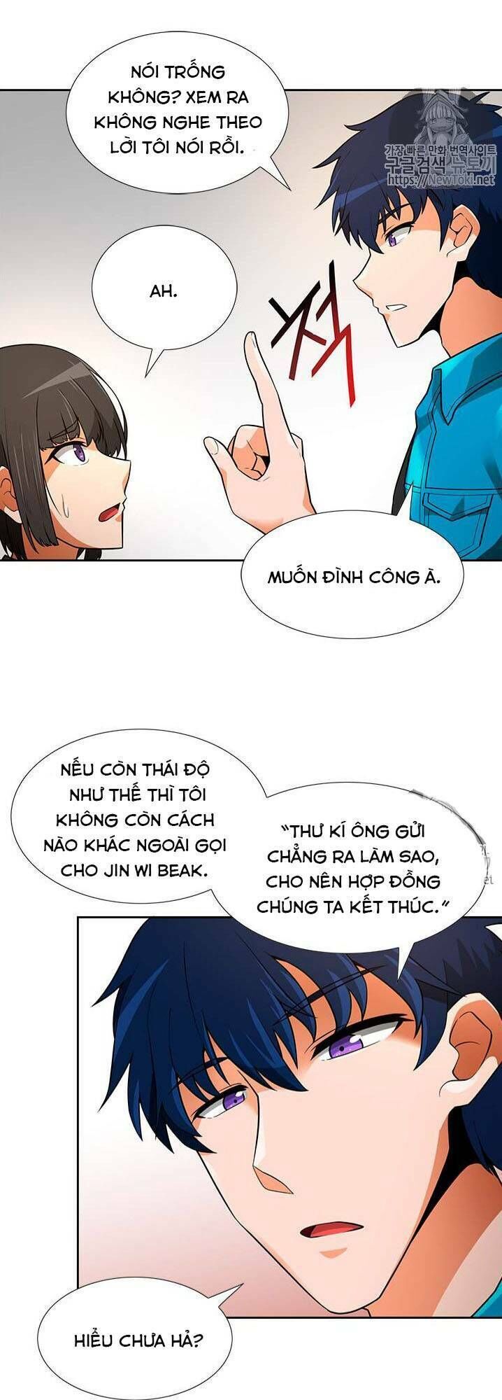 Tôi Tự Động Săn Một Mình Chapter 41 - Trang 2