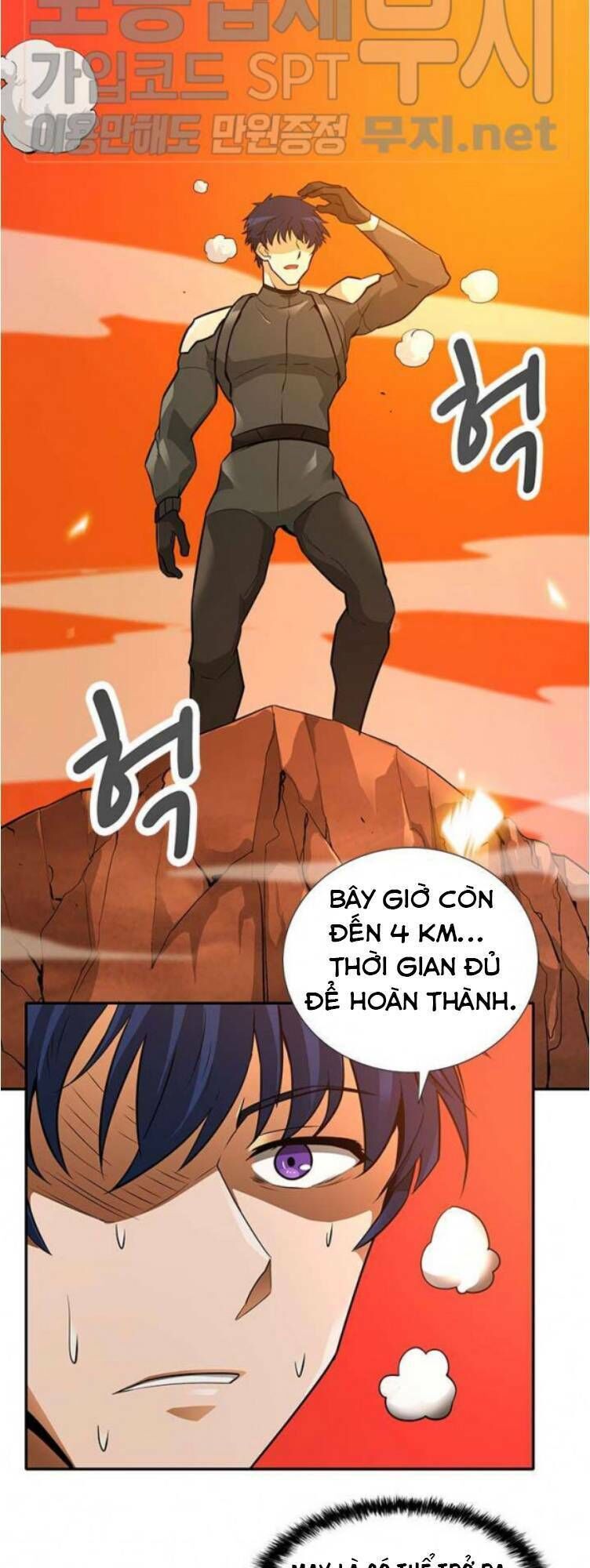 Tôi Tự Động Săn Một Mình Chapter 37 - Trang 2