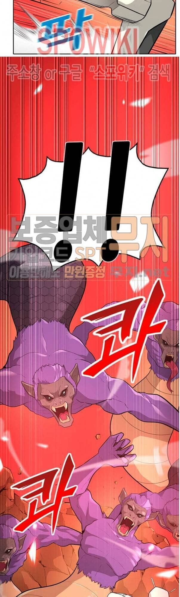 Tôi Tự Động Săn Một Mình Chapter 36 - Trang 2