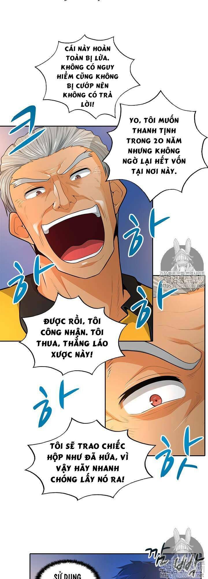 Tôi Tự Động Săn Một Mình Chapter 34 - Trang 2