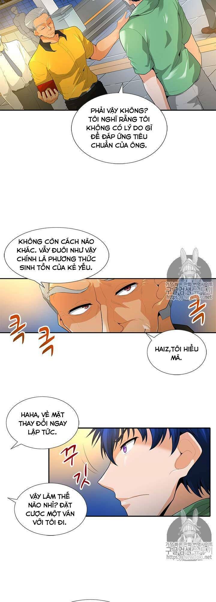 Tôi Tự Động Săn Một Mình Chapter 34 - Trang 2