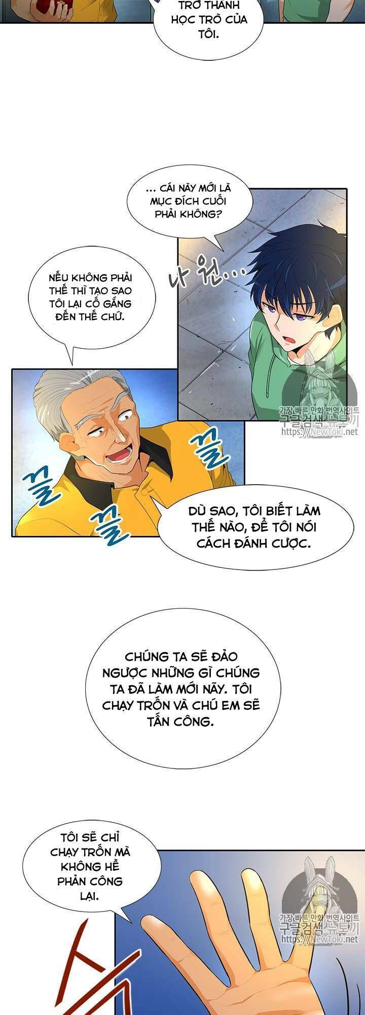 Tôi Tự Động Săn Một Mình Chapter 34 - Trang 2