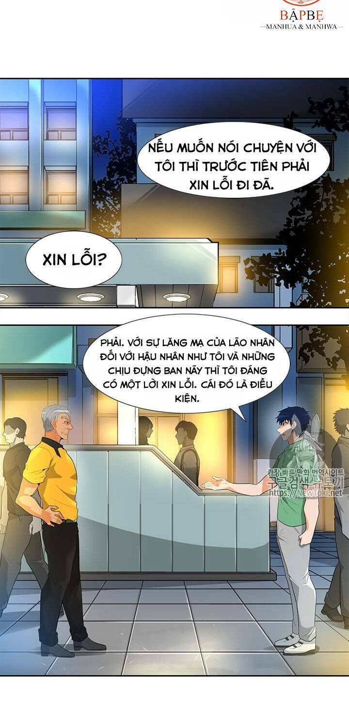 Tôi Tự Động Săn Một Mình Chapter 33 - Trang 2