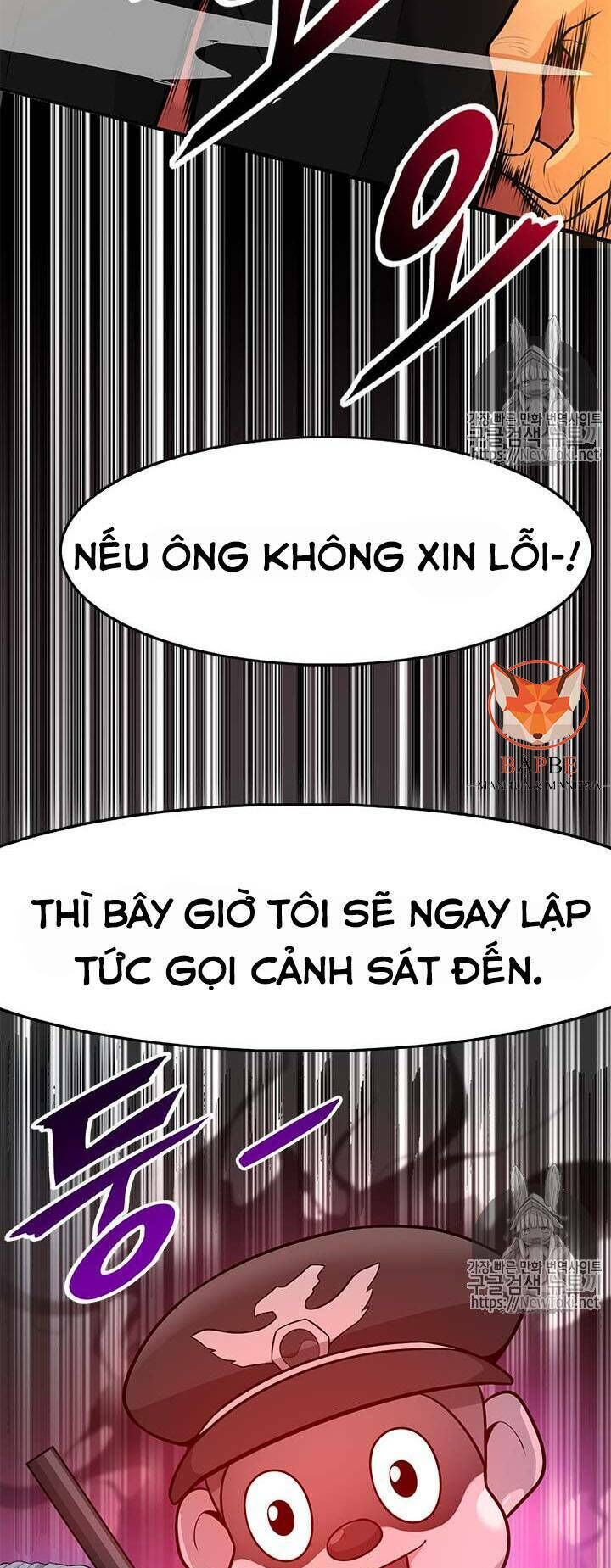 Tôi Tự Động Săn Một Mình Chapter 33 - Trang 2