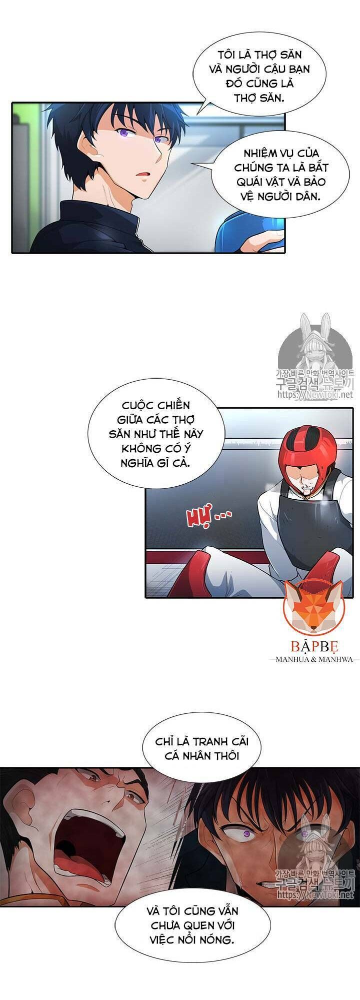 Tôi Tự Động Săn Một Mình Chapter 32 - Trang 2