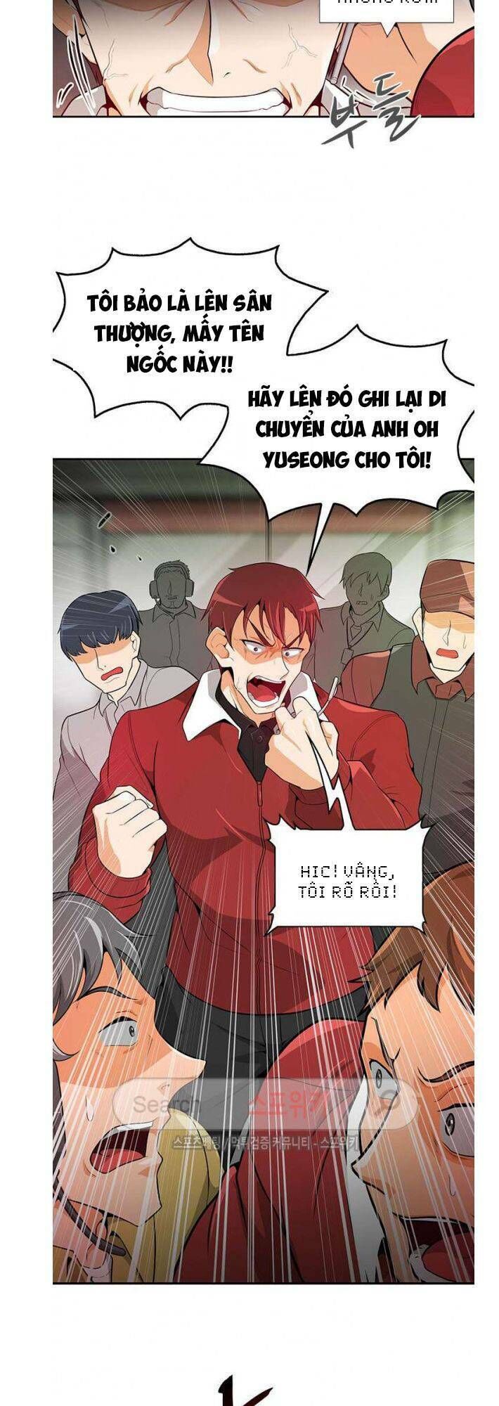 Tôi Tự Động Săn Một Mình Chapter 21 - Trang 2