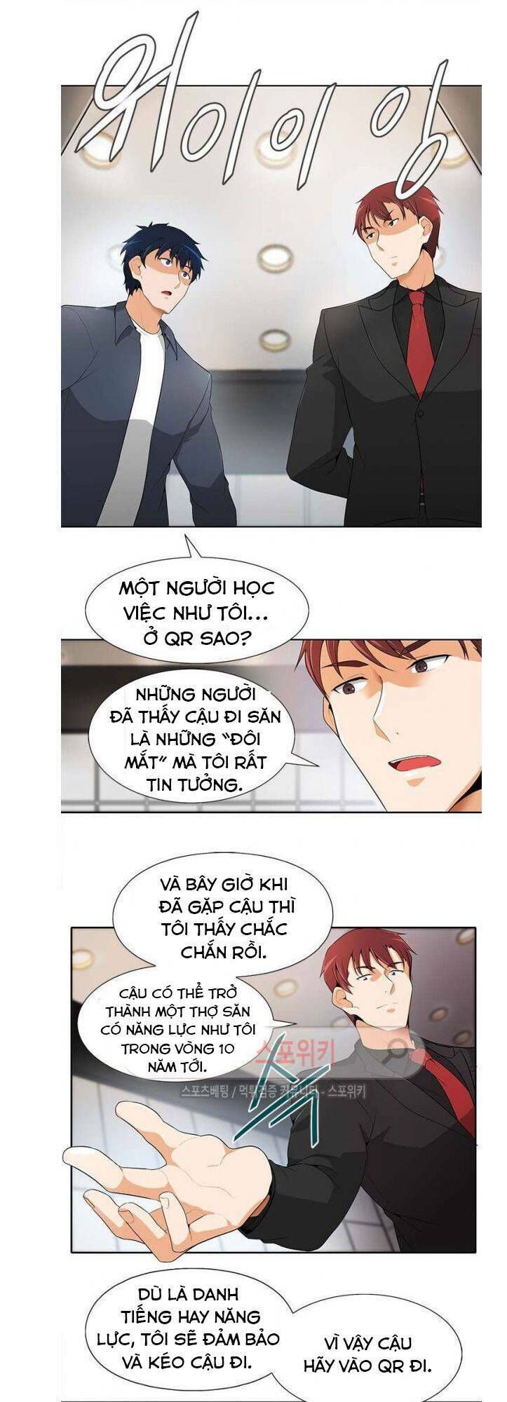 Tôi Tự Động Săn Một Mình Chapter 18 - Trang 2