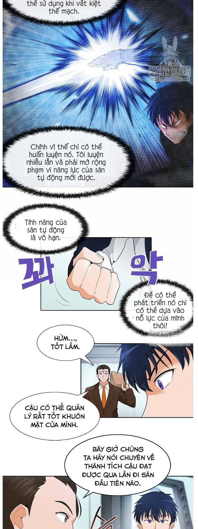 Tôi Tự Động Săn Một Mình Chapter 17 - Trang 2