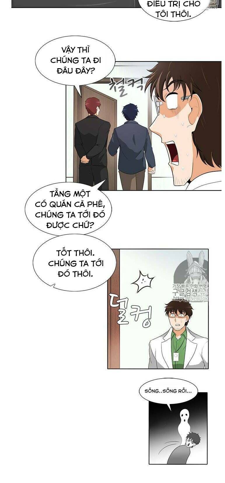 Tôi Tự Động Săn Một Mình Chapter 17 - Trang 2