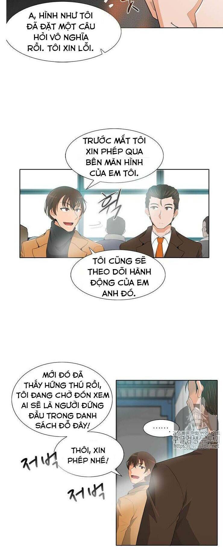 Tôi Tự Động Săn Một Mình Chapter 9 - Trang 2