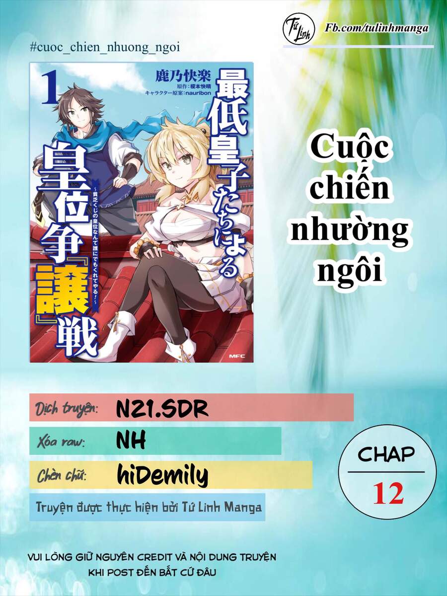 Saitei Ouji-Tachi Niyoru Koui Sou “Yuzuru” Sen Chapter 12 - Trang 2