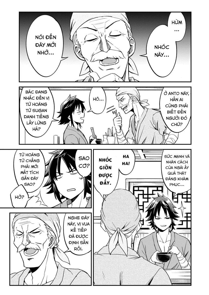 Saitei Ouji-Tachi Niyoru Koui Sou “Yuzuru” Sen Chapter 3 - Trang 2