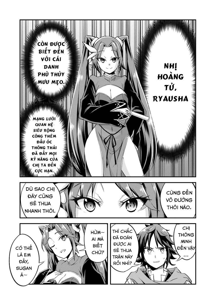 Saitei Ouji-Tachi Niyoru Koui Sou “Yuzuru” Sen Chapter 1 - Trang 2