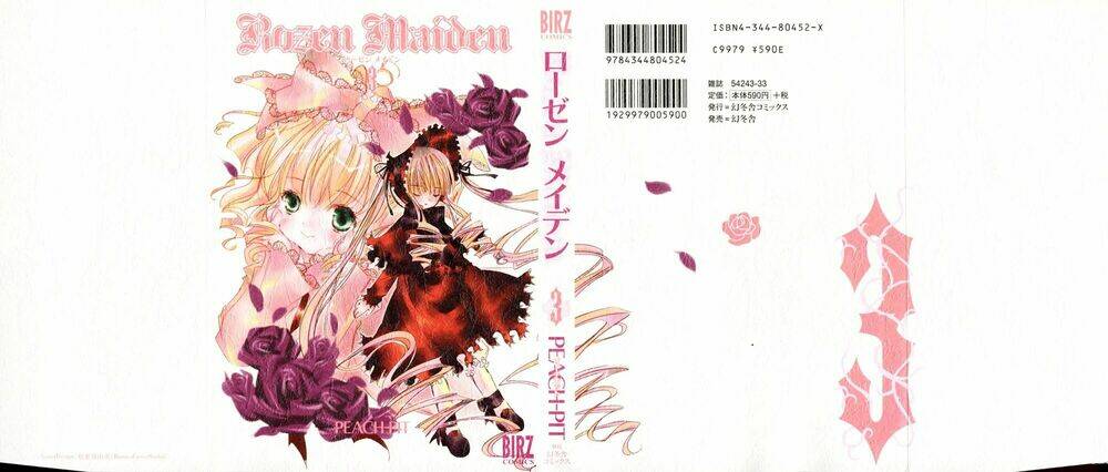 Rozen Maiden Chapter 12 - Trang 2