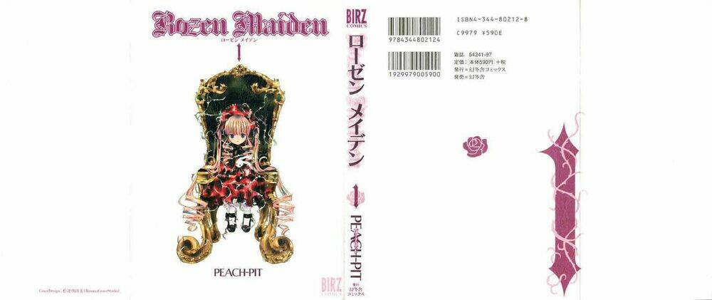 Rozen Maiden Chapter 0.1 - Trang 2