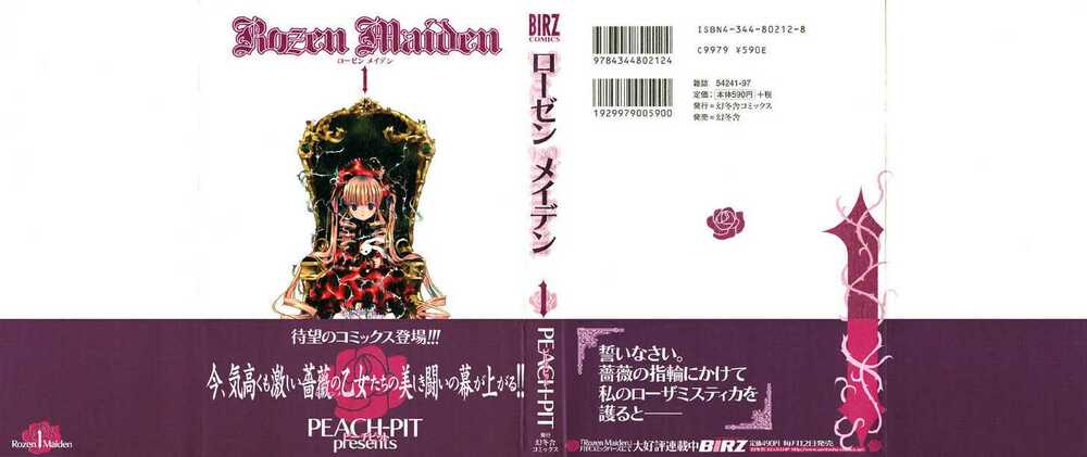 Rozen Maiden Chapter 0.1 - Trang 2