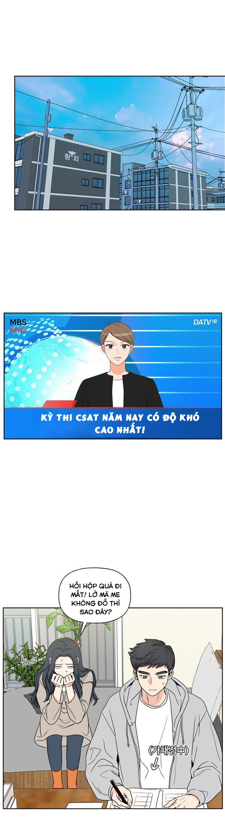 Mẹ Ơi, Con Xin Lỗi! Chapter 6 - Trang 2