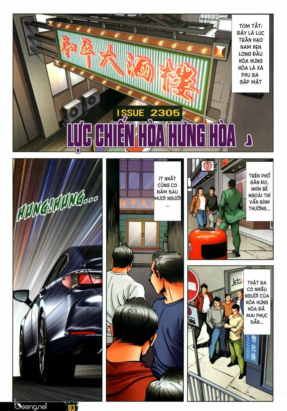 Người Trong Giang Hồ Chapter 2305 - Trang 2