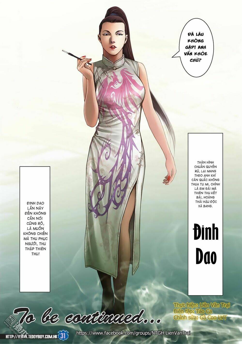 Người Trong Giang Hồ Chapter 2049 - Trang 2