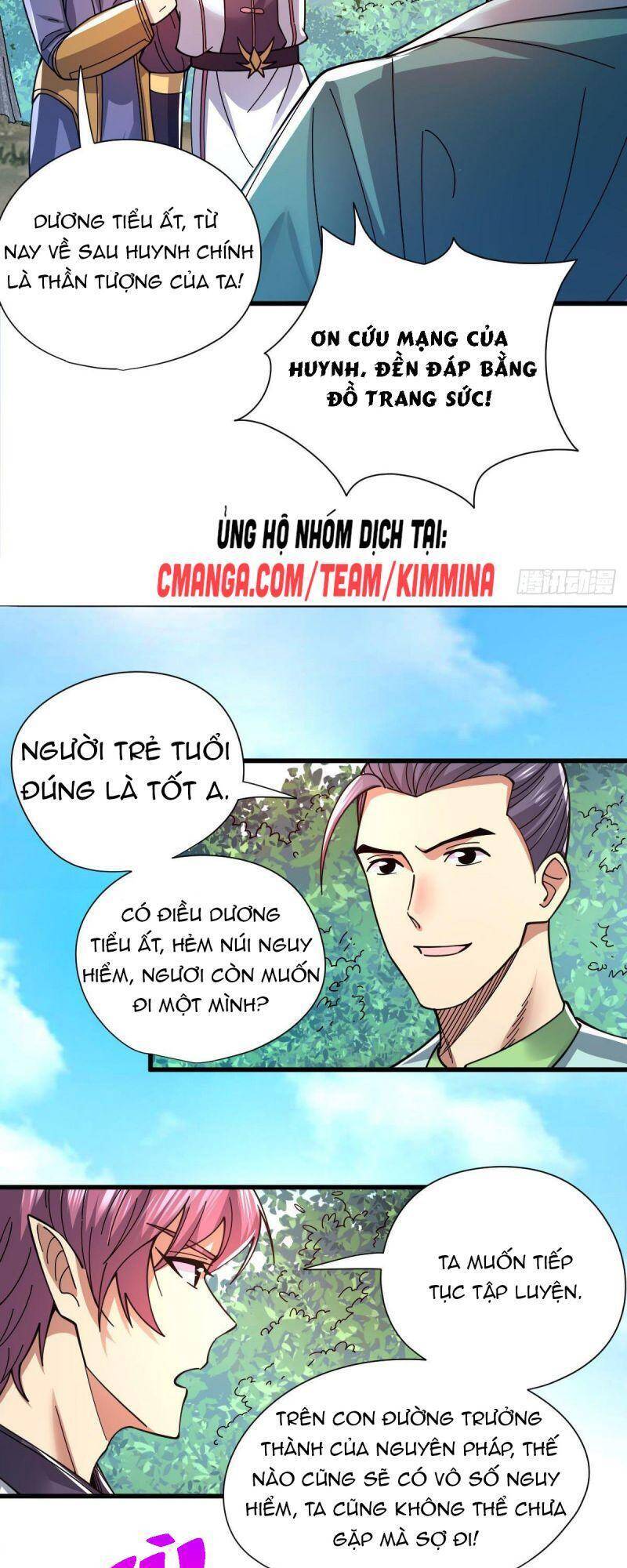 Cửu Vực Chi Thiên Nhãn Quật Khởi Chapter 18 - Trang 2