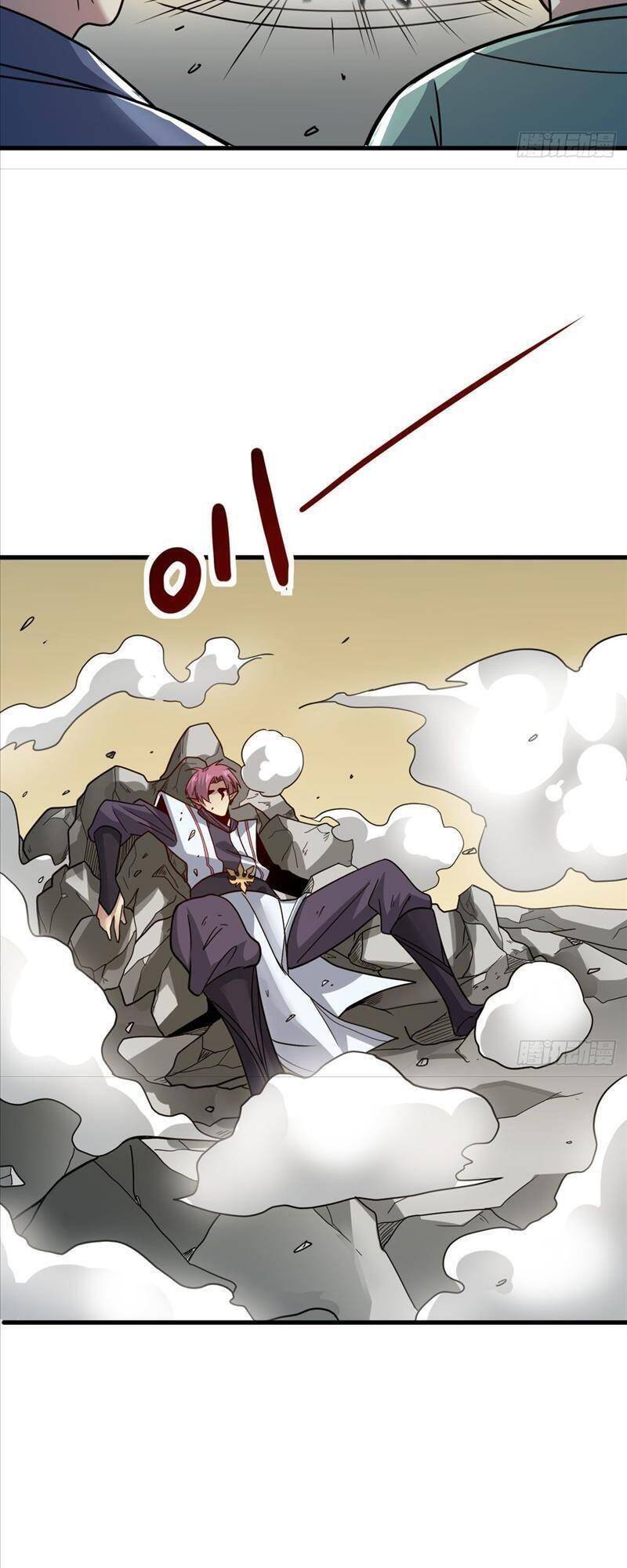 Cửu Vực Chi Thiên Nhãn Quật Khởi Chapter 5 - Trang 2