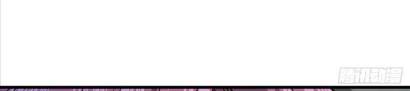 Cửu Vực Chi Thiên Nhãn Quật Khởi Chapter 5 - Trang 2