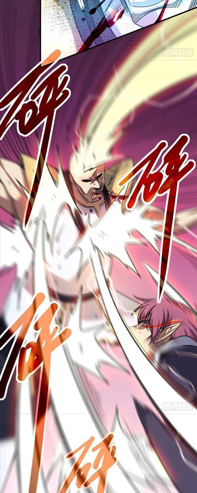 Cửu Vực Chi Thiên Nhãn Quật Khởi Chapter 2 - Trang 2