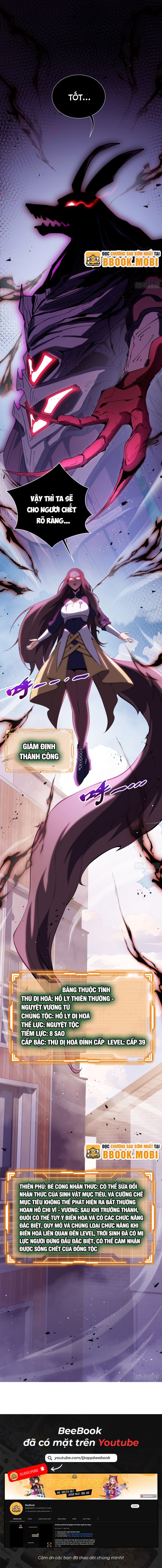 Ta Khế Ước Chính Bản Thân Ta! Chapter 49 - Trang 2