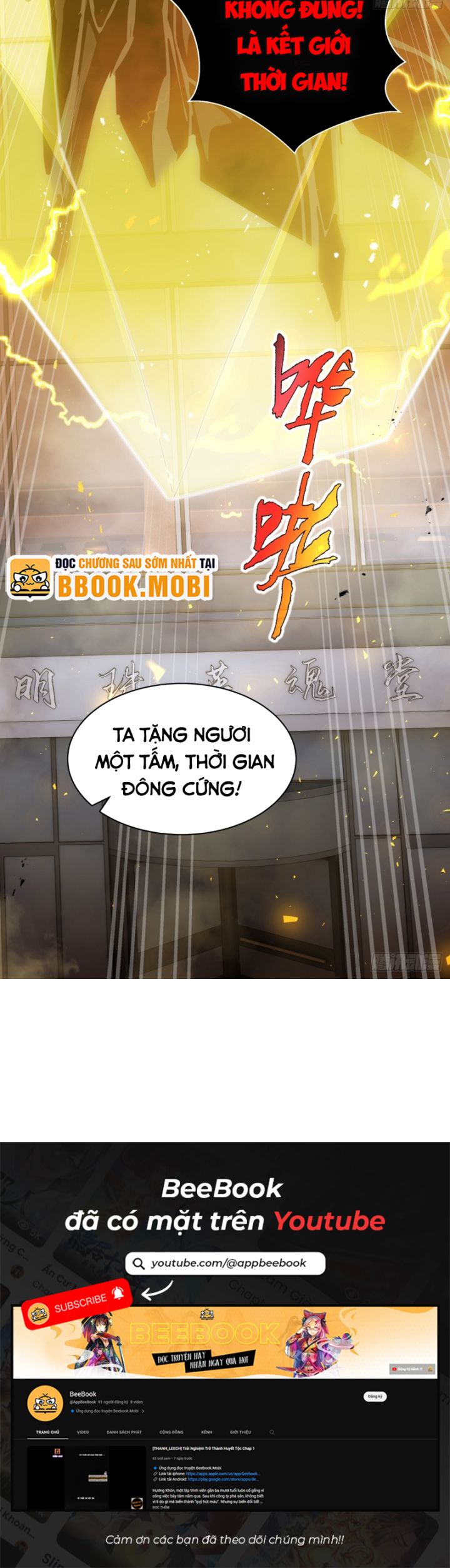 Ta Khế Ước Chính Bản Thân Ta! Chapter 43 - Trang 2