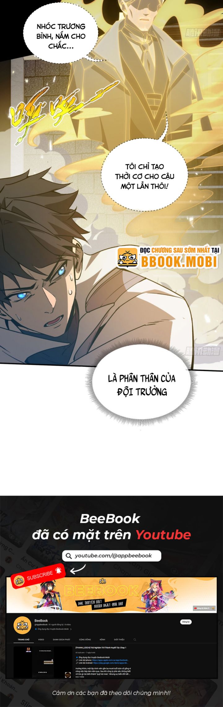 Ta Khế Ước Chính Bản Thân Ta! Chapter 28 - Trang 2