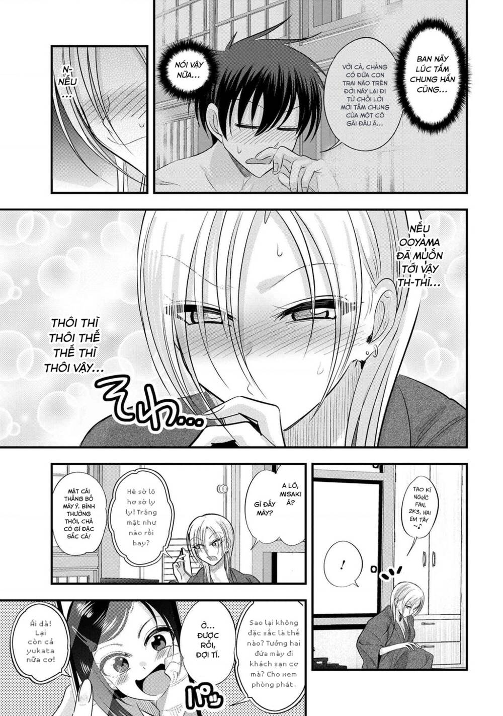 Please Go Home, Akutsu-San! Chapter 142 - Trang 2