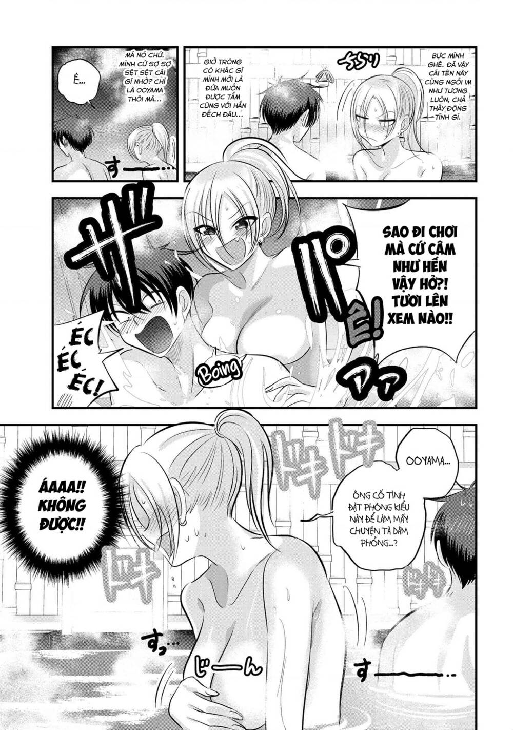 Please Go Home, Akutsu-San! Chapter 141 - Trang 2