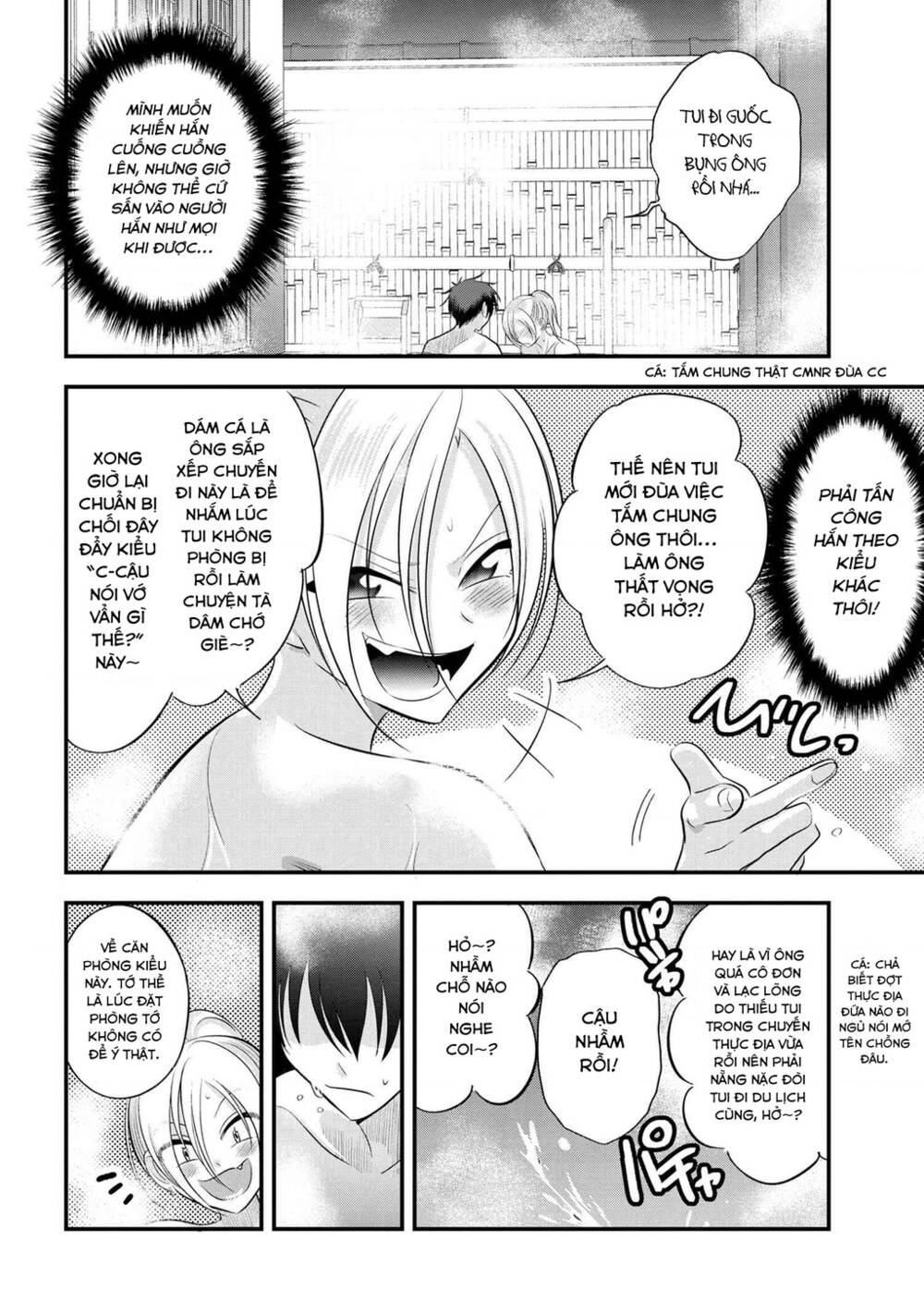 Please Go Home, Akutsu-San! Chapter 141 - Trang 2