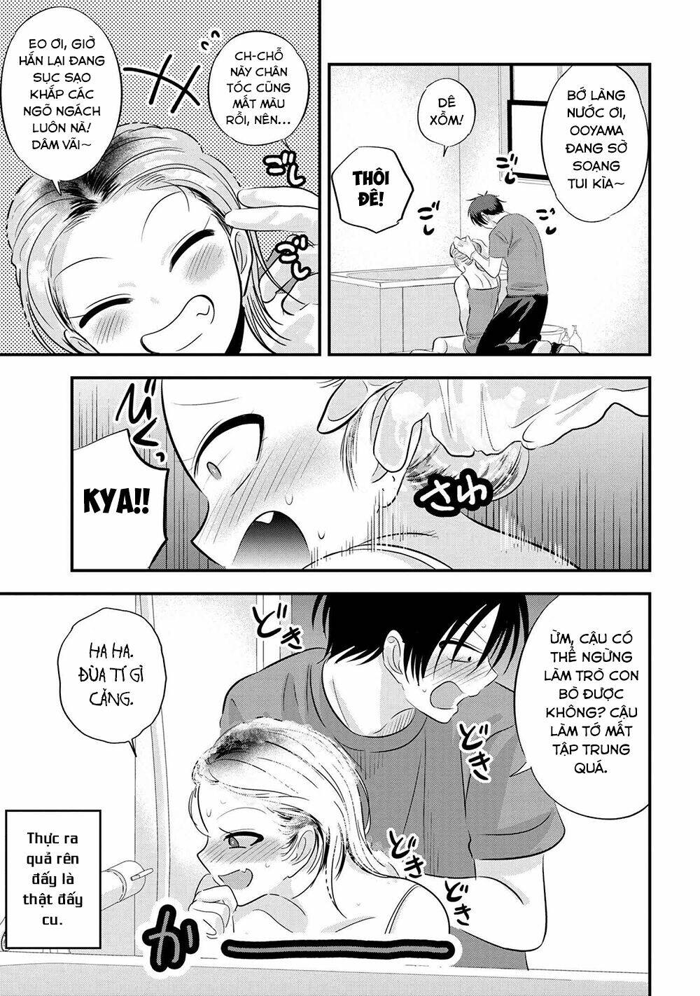 Please Go Home, Akutsu-San! Chapter 107 - Trang 2