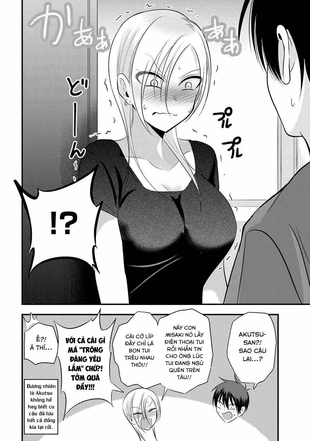 Please Go Home, Akutsu-San! Chapter 75 - Trang 2