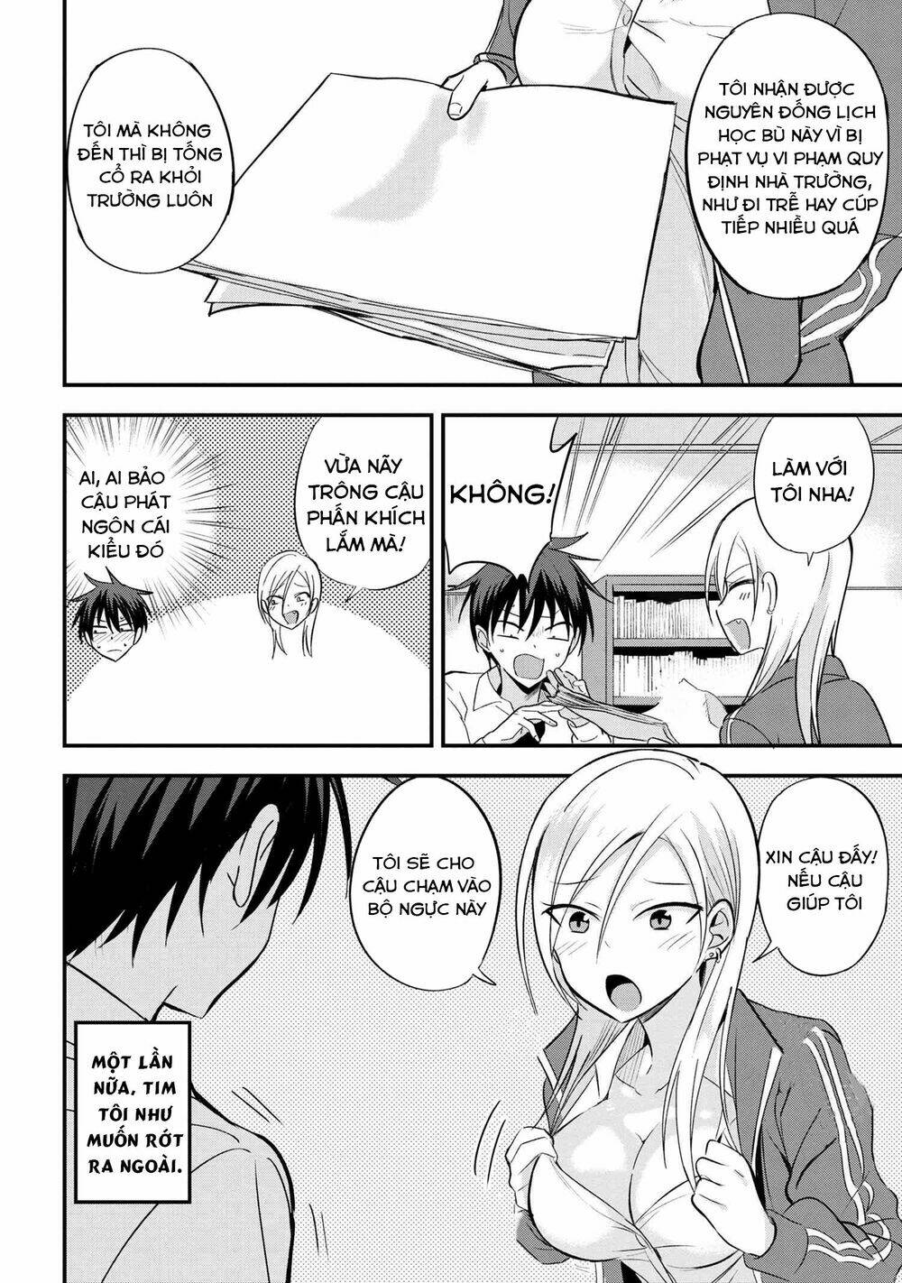 Please Go Home, Akutsu-San! Chapter 13 - Trang 2