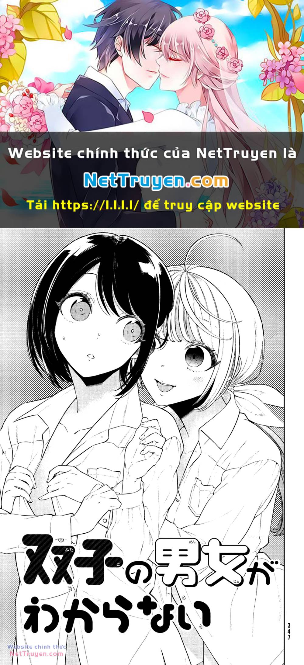 Futago No Danjo Ga Wakaranai Chapter 5 - Trang 2