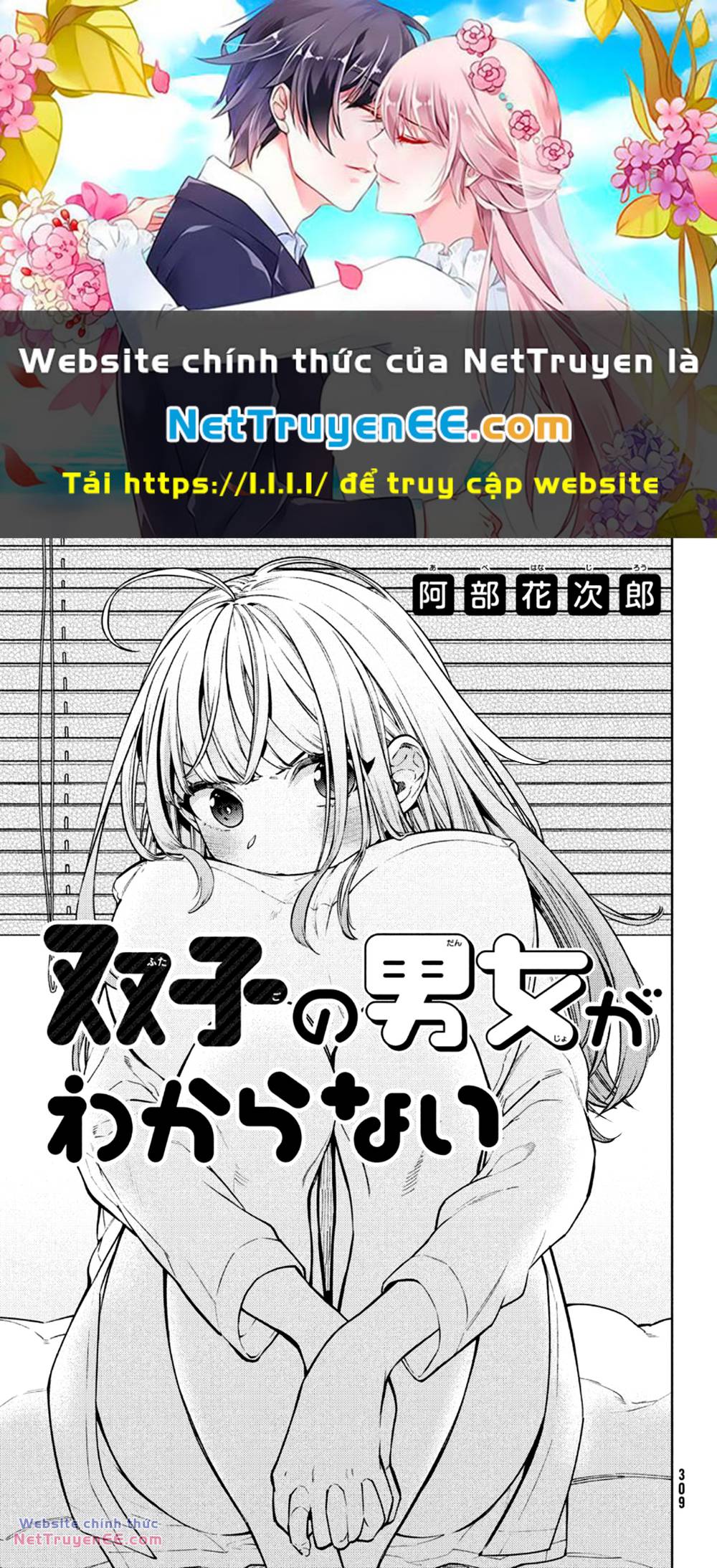 Futago No Danjo Ga Wakaranai Chapter 4 - Trang 2