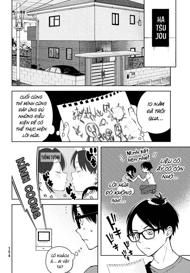 Futago No Danjo Ga Wakaranai Chapter 1 - Trang 2