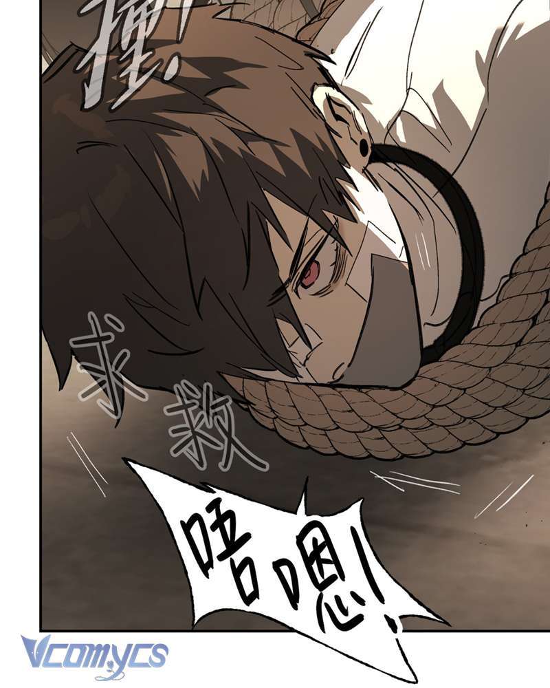 Ác Chi Hoàn Chapter 30 - Trang 2