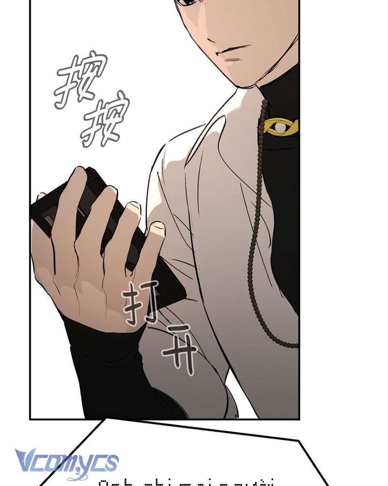 Ác Chi Hoàn Chapter 28 - Trang 2